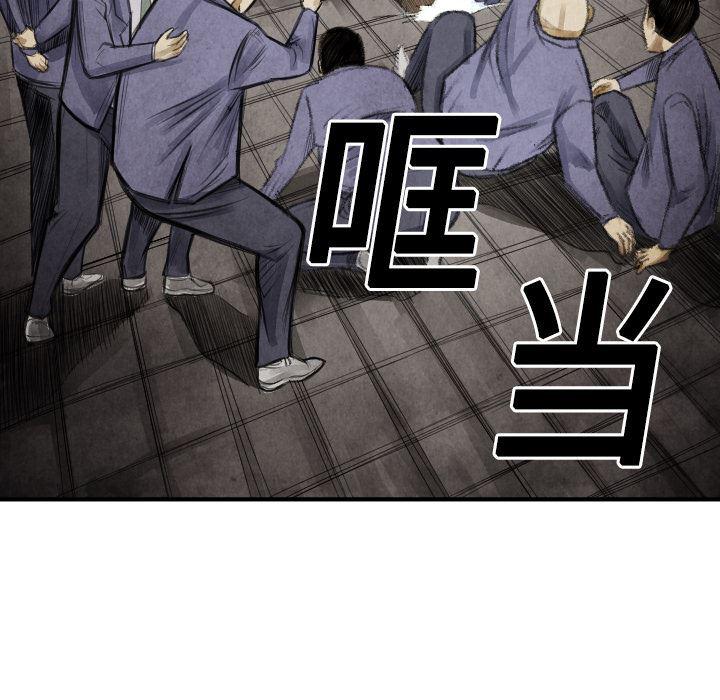 日本邪恶漫画无翼鸟韩漫全集-13无删减无遮挡章节图片 