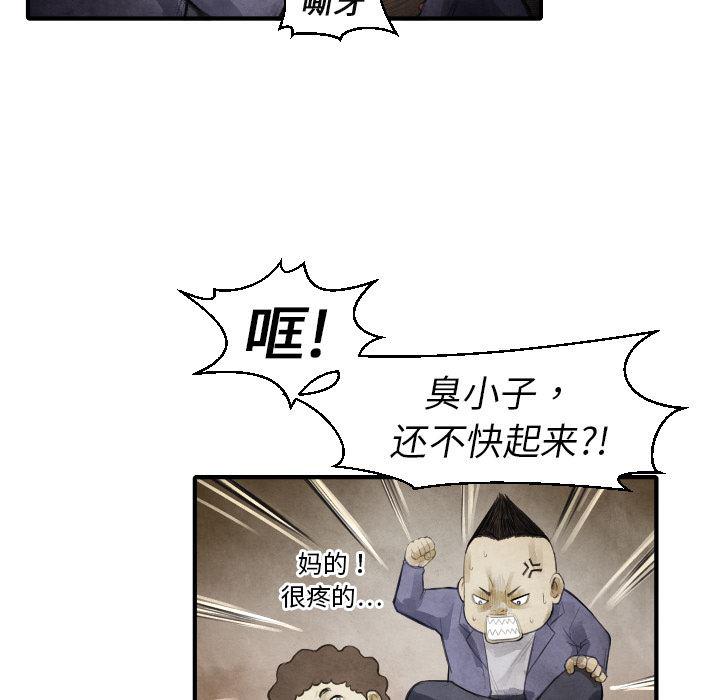日本邪恶漫画无翼鸟韩漫全集-13无删减无遮挡章节图片 