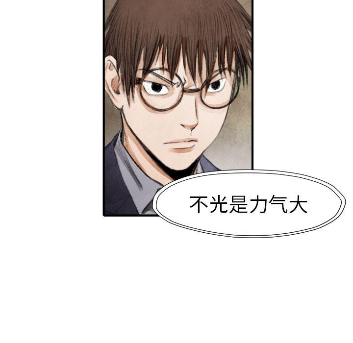 日本邪恶漫画无翼鸟韩漫全集-13无删减无遮挡章节图片 