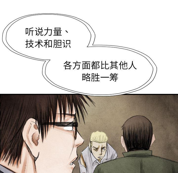 日本邪恶漫画无翼鸟韩漫全集-13无删减无遮挡章节图片 