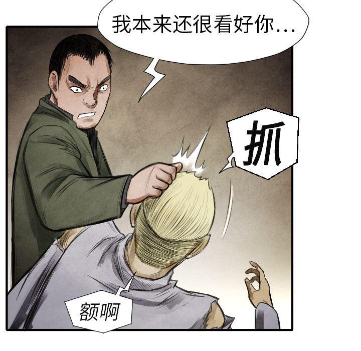 日本邪恶漫画无翼鸟韩漫全集-13无删减无遮挡章节图片 