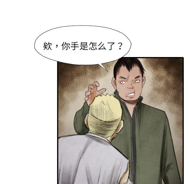 日本邪恶漫画无翼鸟韩漫全集-13无删减无遮挡章节图片 