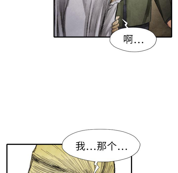 日本邪恶漫画无翼鸟韩漫全集-13无删减无遮挡章节图片 