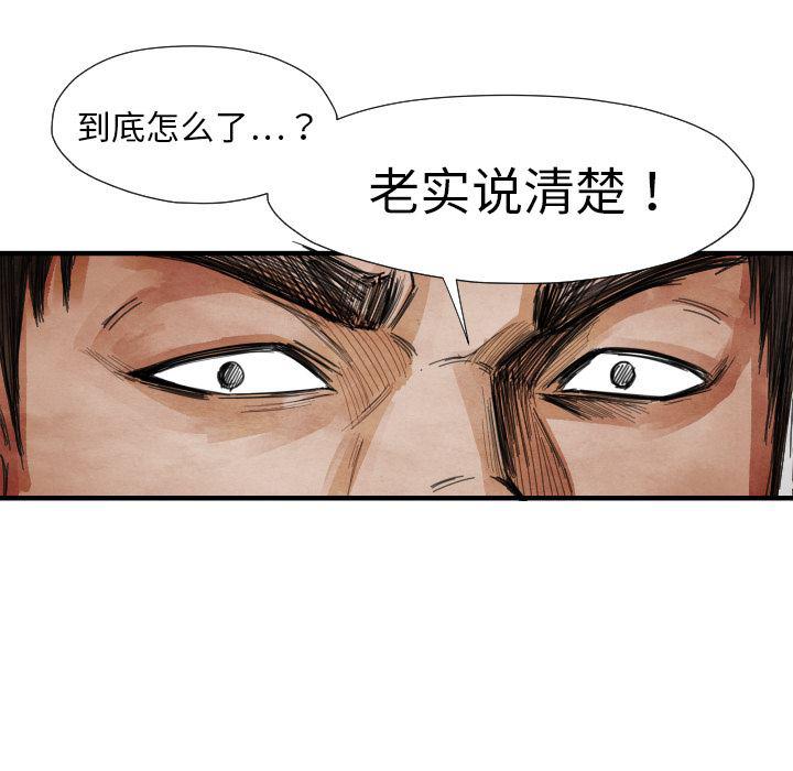 日本邪恶漫画无翼鸟韩漫全集-13无删减无遮挡章节图片 