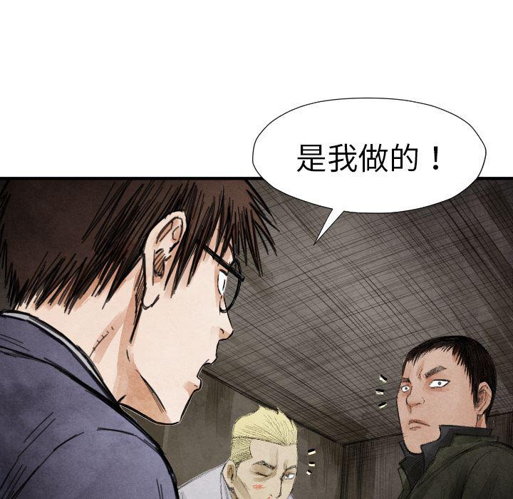 日本邪恶漫画无翼鸟韩漫全集-13无删减无遮挡章节图片 