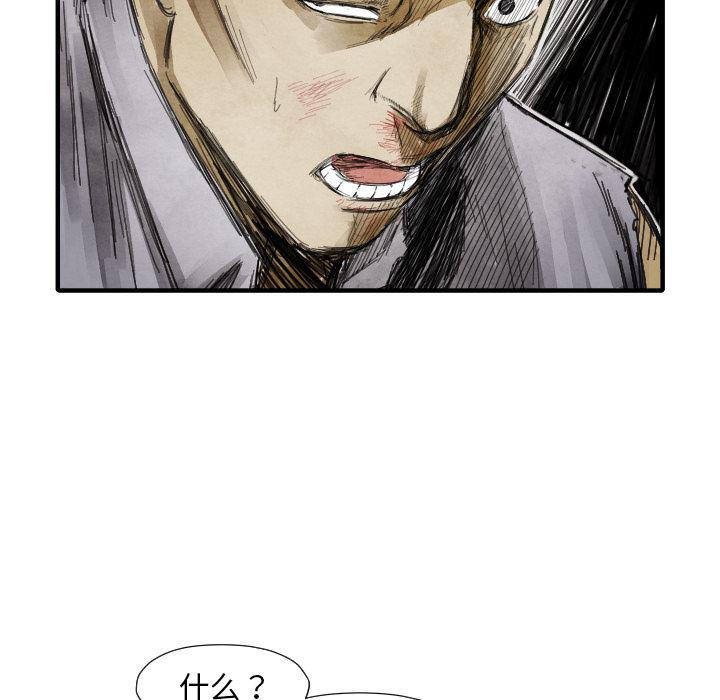 日本邪恶漫画无翼鸟韩漫全集-13无删减无遮挡章节图片 