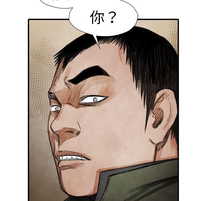日本邪恶漫画无翼鸟韩漫全集-13无删减无遮挡章节图片 