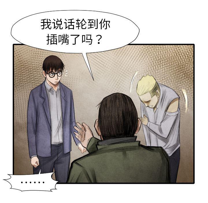 日本邪恶漫画无翼鸟韩漫全集-13无删减无遮挡章节图片 