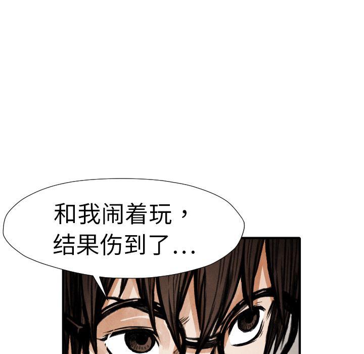 日本邪恶漫画无翼鸟韩漫全集-13无删减无遮挡章节图片 