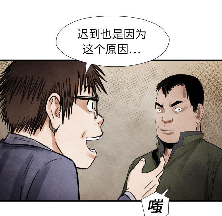 日本邪恶漫画无翼鸟韩漫全集-13无删减无遮挡章节图片 