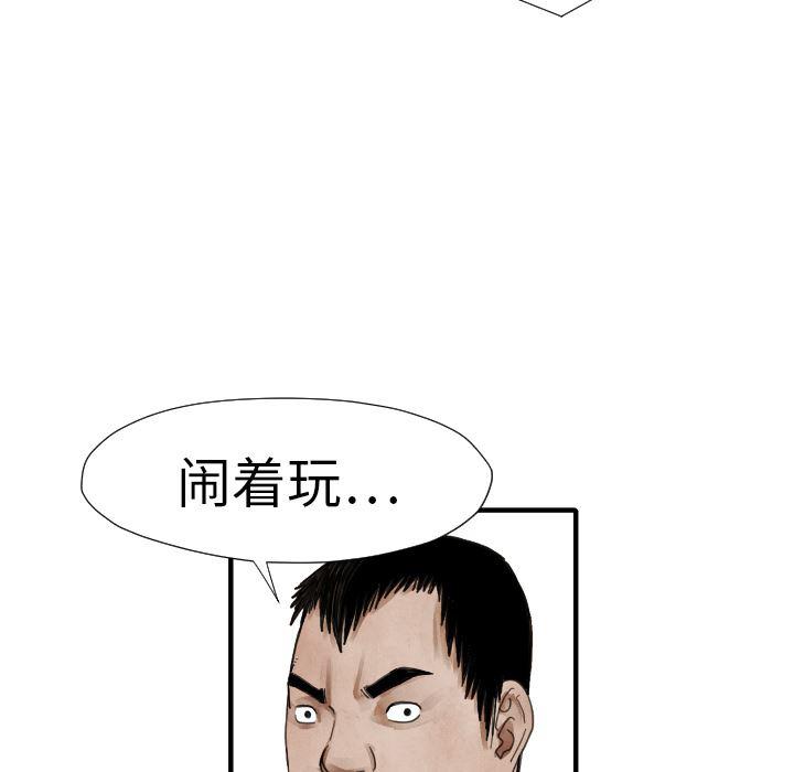 日本邪恶漫画无翼鸟韩漫全集-13无删减无遮挡章节图片 
