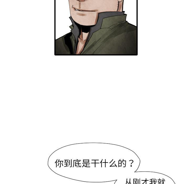 日本邪恶漫画无翼鸟韩漫全集-13无删减无遮挡章节图片 