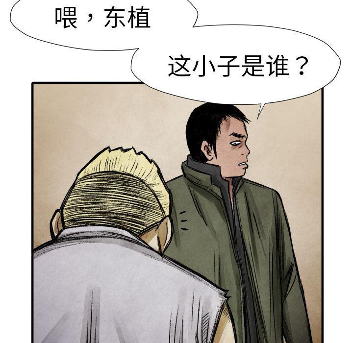 日本邪恶漫画无翼鸟韩漫全集-13无删减无遮挡章节图片 