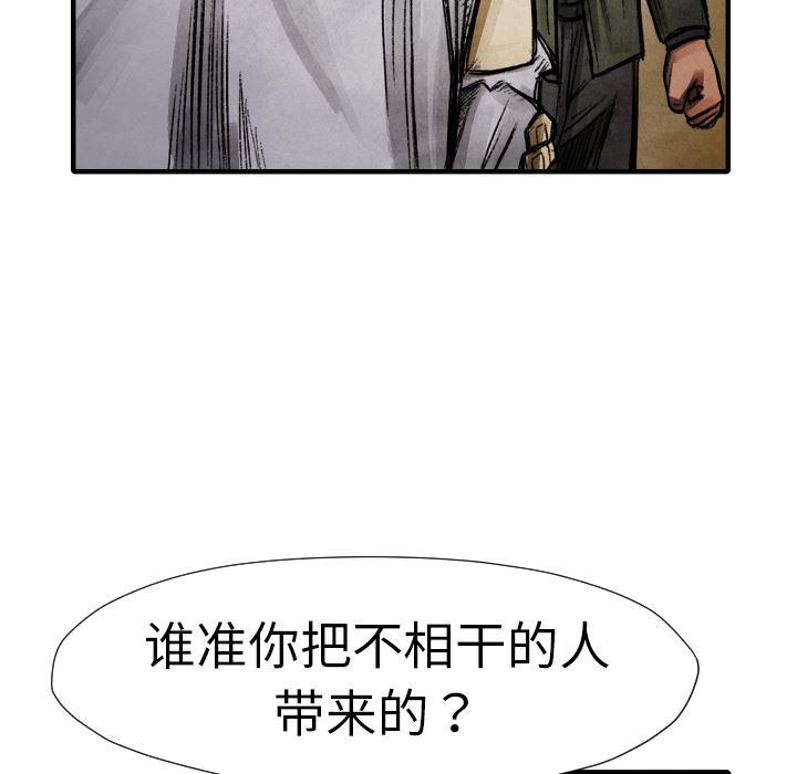 日本邪恶漫画无翼鸟韩漫全集-13无删减无遮挡章节图片 