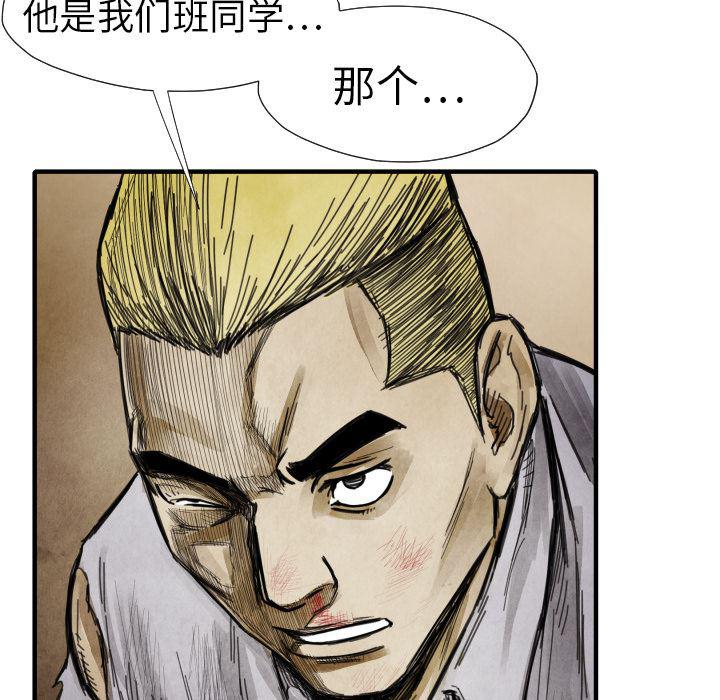 日本邪恶漫画无翼鸟韩漫全集-13无删减无遮挡章节图片 