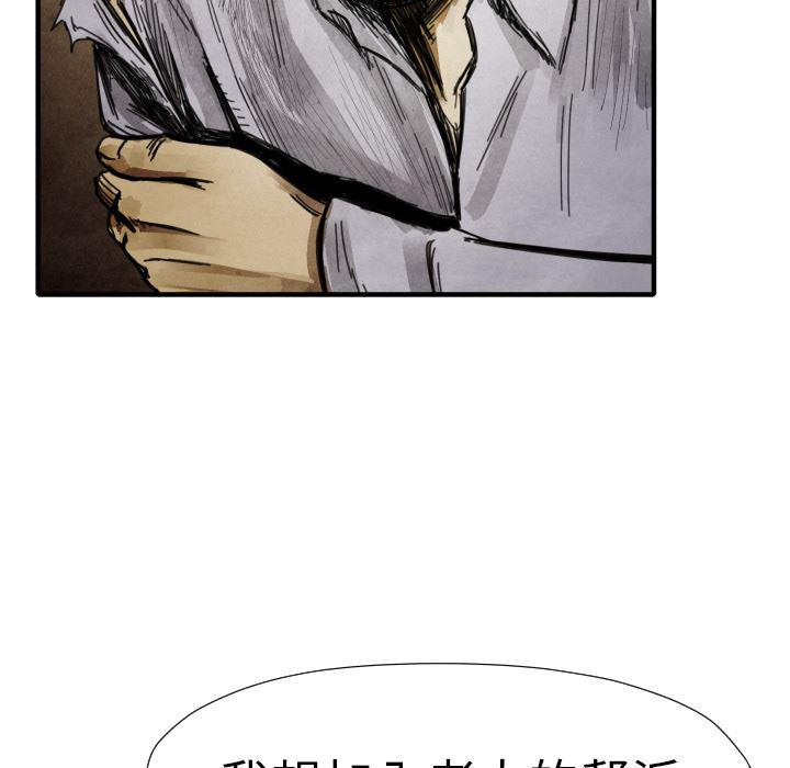 日本邪恶漫画无翼鸟韩漫全集-13无删减无遮挡章节图片 