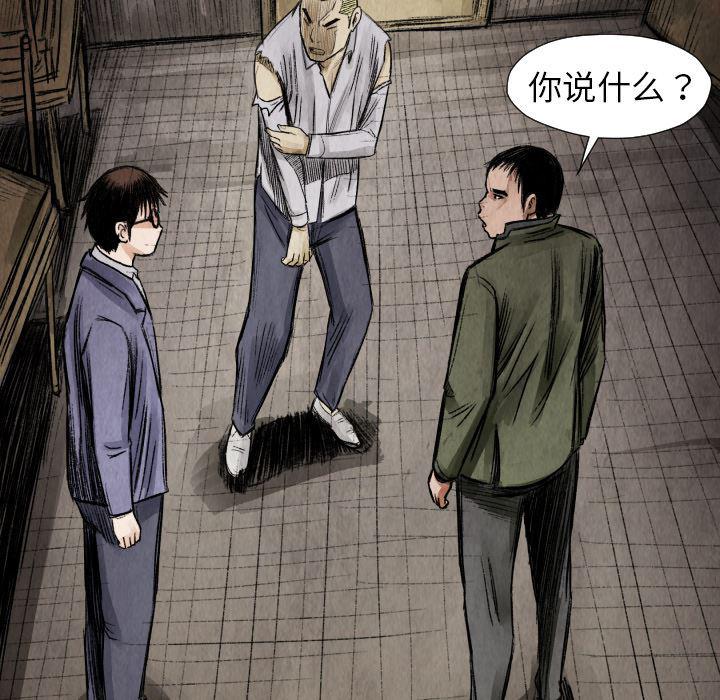 日本邪恶漫画无翼鸟韩漫全集-13无删减无遮挡章节图片 