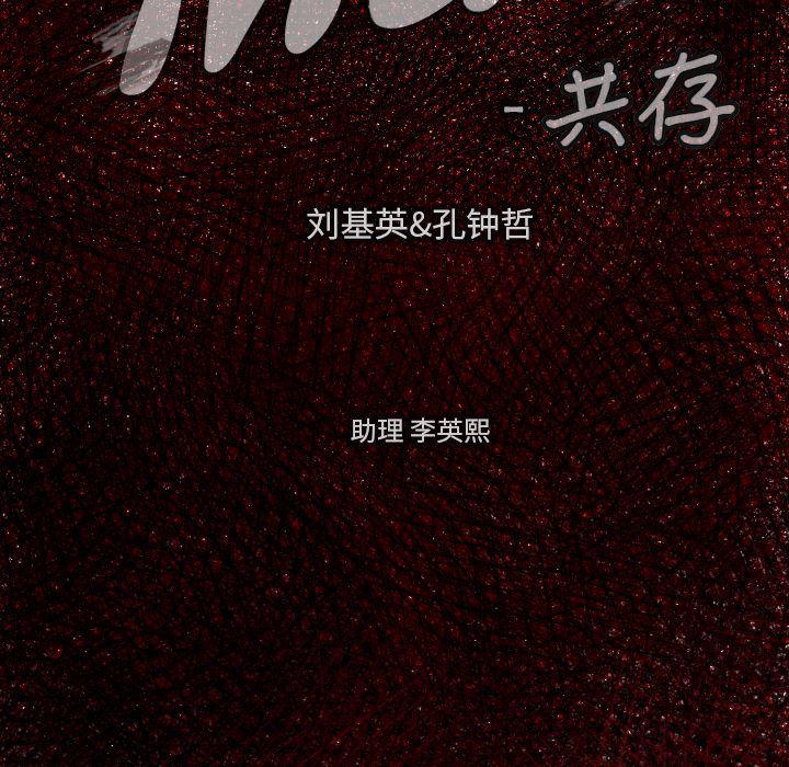 日本邪恶漫画无翼鸟韩漫全集-14无删减无遮挡章节图片 