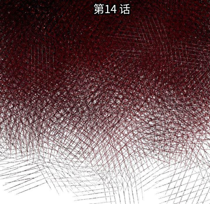 日本邪恶漫画无翼鸟韩漫全集-14无删减无遮挡章节图片 