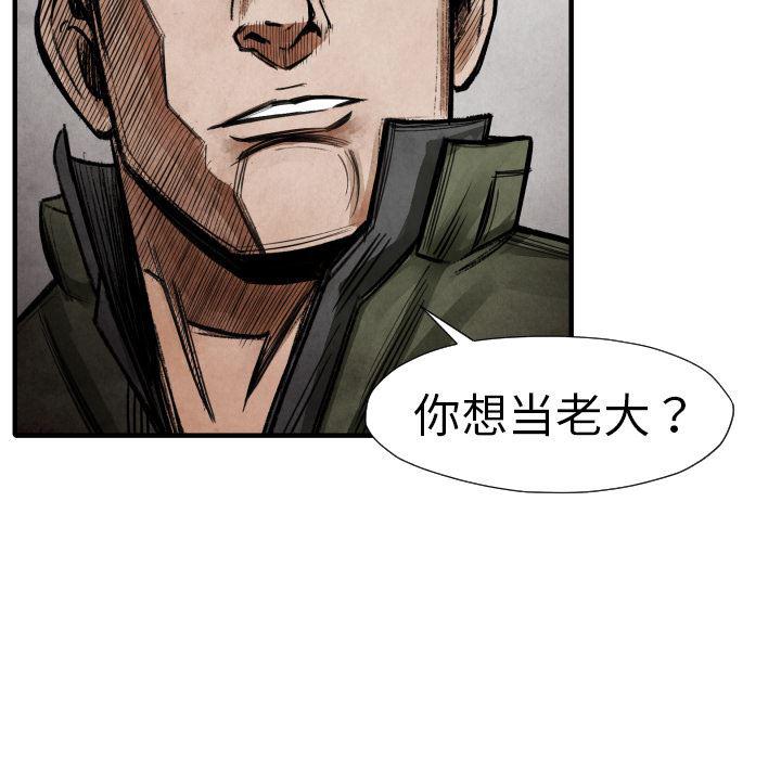 日本邪恶漫画无翼鸟韩漫全集-14无删减无遮挡章节图片 