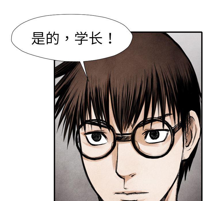 日本邪恶漫画无翼鸟韩漫全集-14无删减无遮挡章节图片 