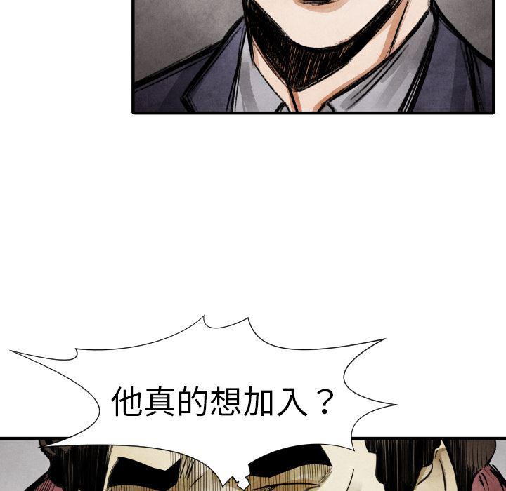 日本邪恶漫画无翼鸟韩漫全集-14无删减无遮挡章节图片 