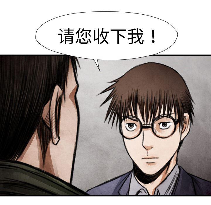 日本邪恶漫画无翼鸟韩漫全集-14无删减无遮挡章节图片 