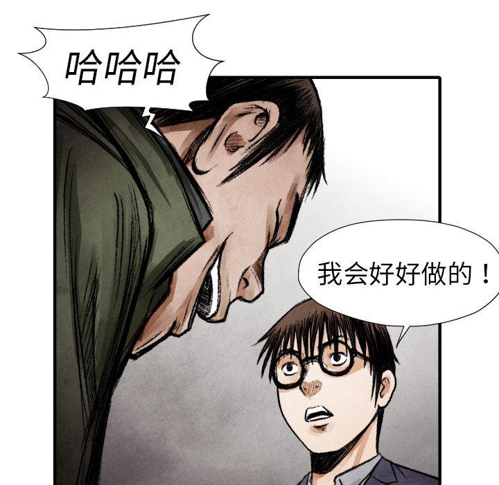 日本邪恶漫画无翼鸟韩漫全集-14无删减无遮挡章节图片 