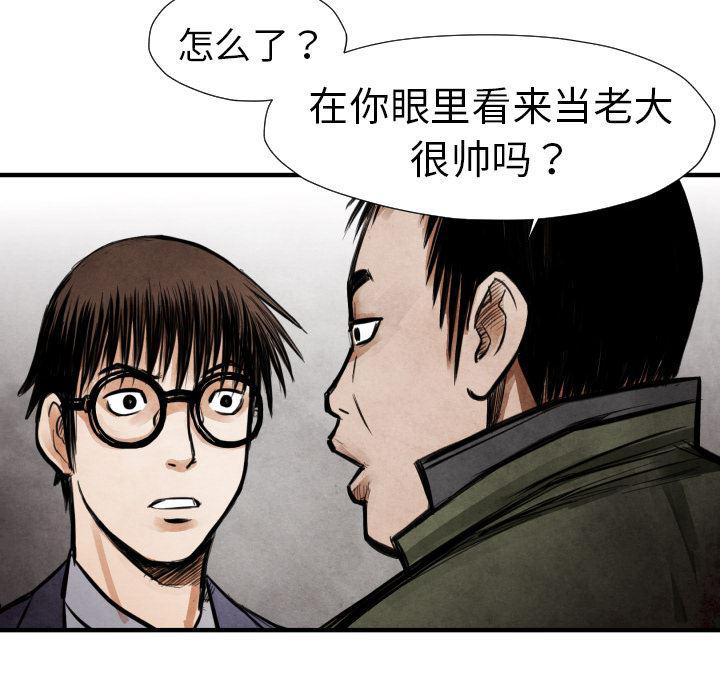 日本邪恶漫画无翼鸟韩漫全集-14无删减无遮挡章节图片 
