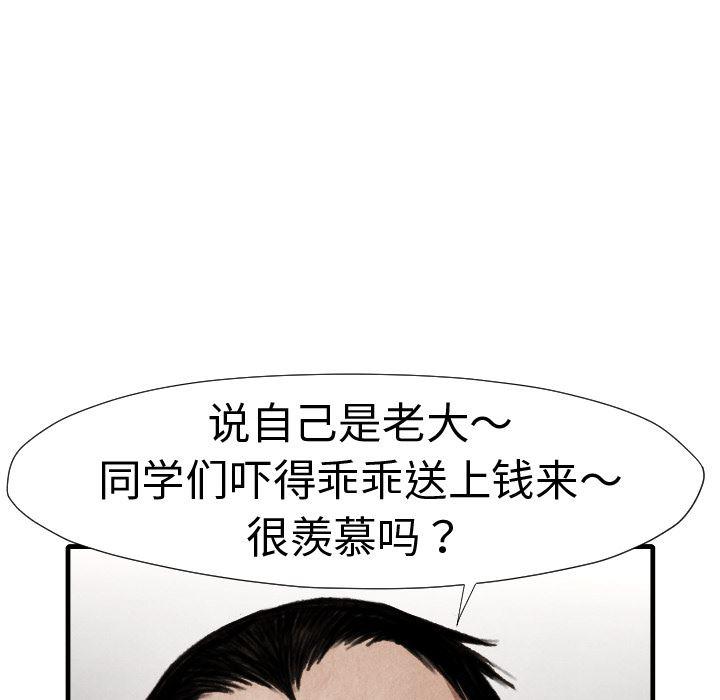 日本邪恶漫画无翼鸟韩漫全集-14无删减无遮挡章节图片 