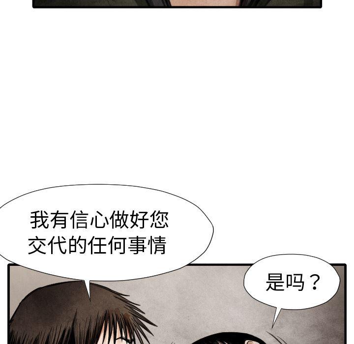 日本邪恶漫画无翼鸟韩漫全集-14无删减无遮挡章节图片 
