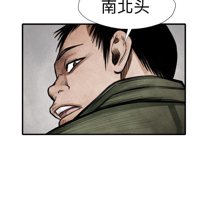 日本邪恶漫画无翼鸟韩漫全集-14无删减无遮挡章节图片 