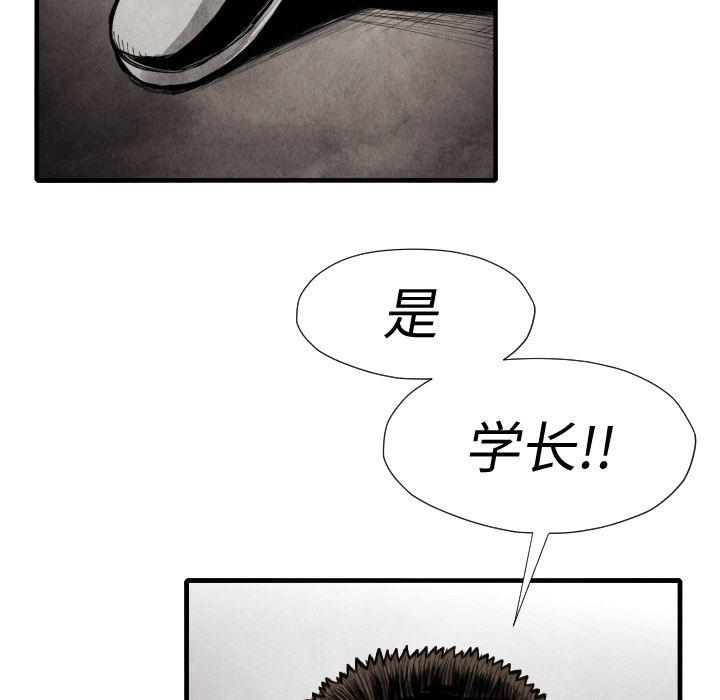日本邪恶漫画无翼鸟韩漫全集-14无删减无遮挡章节图片 