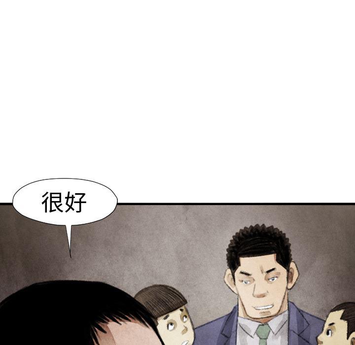 日本邪恶漫画无翼鸟韩漫全集-14无删减无遮挡章节图片 