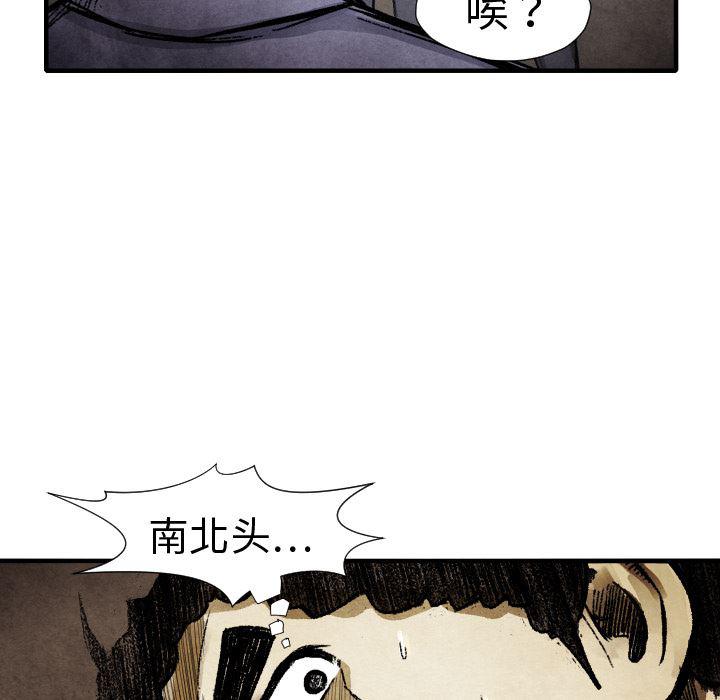 日本邪恶漫画无翼鸟韩漫全集-14无删减无遮挡章节图片 