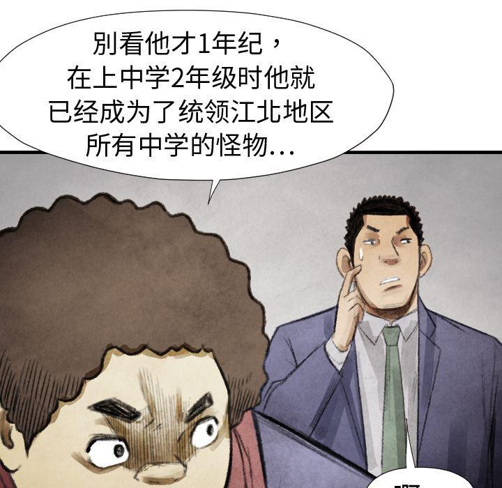 日本邪恶漫画无翼鸟韩漫全集-14无删减无遮挡章节图片 