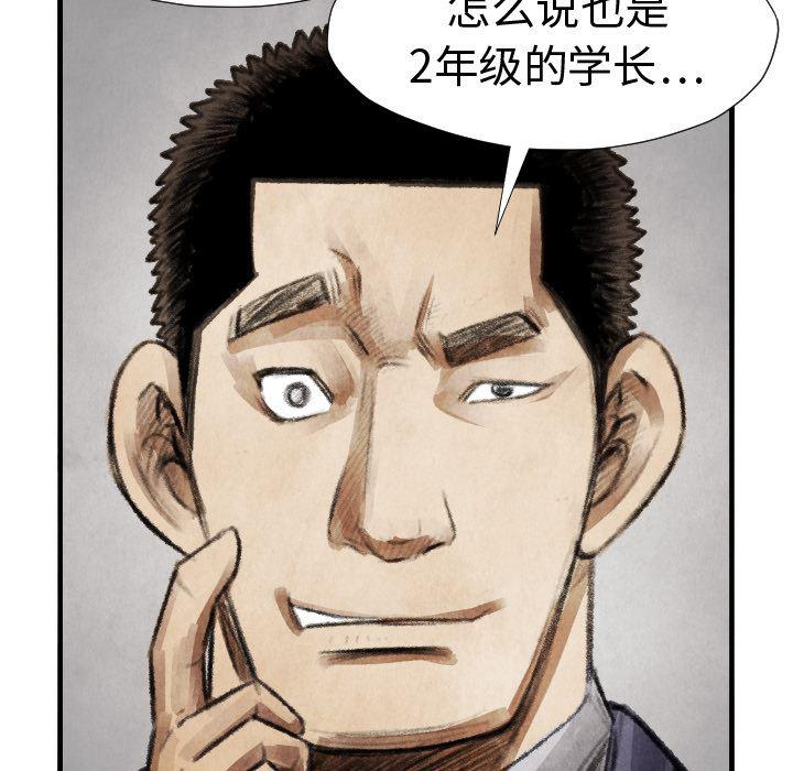 日本邪恶漫画无翼鸟韩漫全集-14无删减无遮挡章节图片 