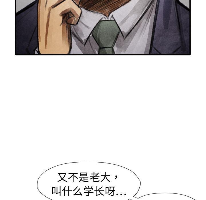 日本邪恶漫画无翼鸟韩漫全集-14无删减无遮挡章节图片 