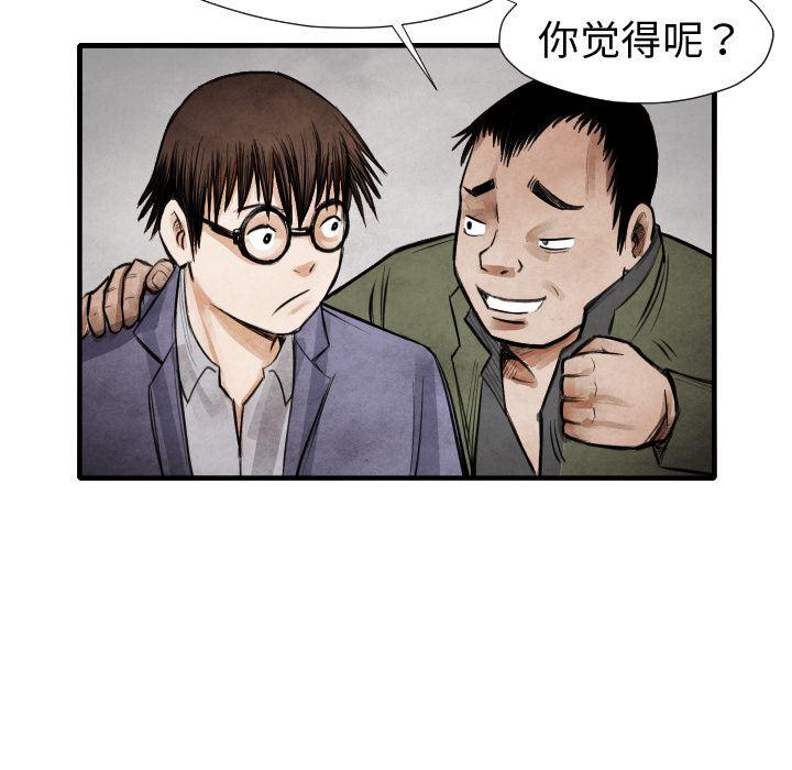 日本邪恶漫画无翼鸟韩漫全集-14无删减无遮挡章节图片 