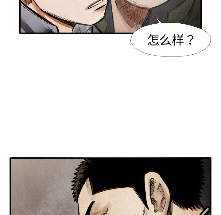 日本邪恶漫画无翼鸟韩漫全集-14无删减无遮挡章节图片 