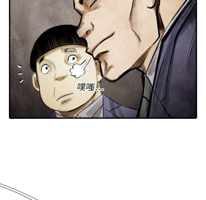 日本邪恶漫画无翼鸟韩漫全集-14无删减无遮挡章节图片 