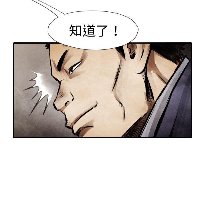 日本邪恶漫画无翼鸟韩漫全集-14无删减无遮挡章节图片 