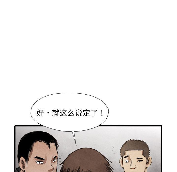 日本邪恶漫画无翼鸟韩漫全集-14无删减无遮挡章节图片 