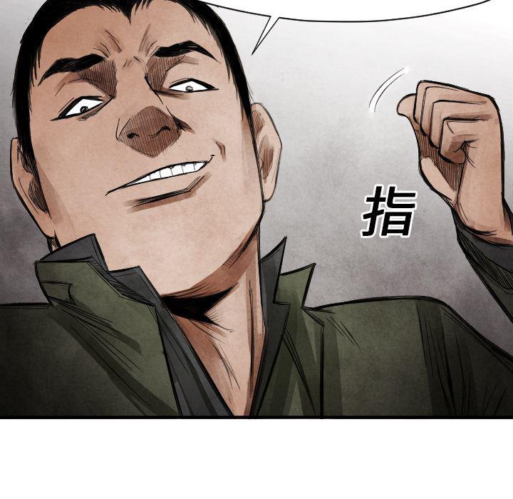 日本邪恶漫画无翼鸟韩漫全集-14无删减无遮挡章节图片 