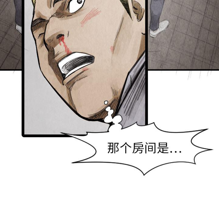 日本邪恶漫画无翼鸟韩漫全集-14无删减无遮挡章节图片 