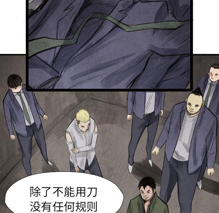 日本邪恶漫画无翼鸟韩漫全集-14无删减无遮挡章节图片 