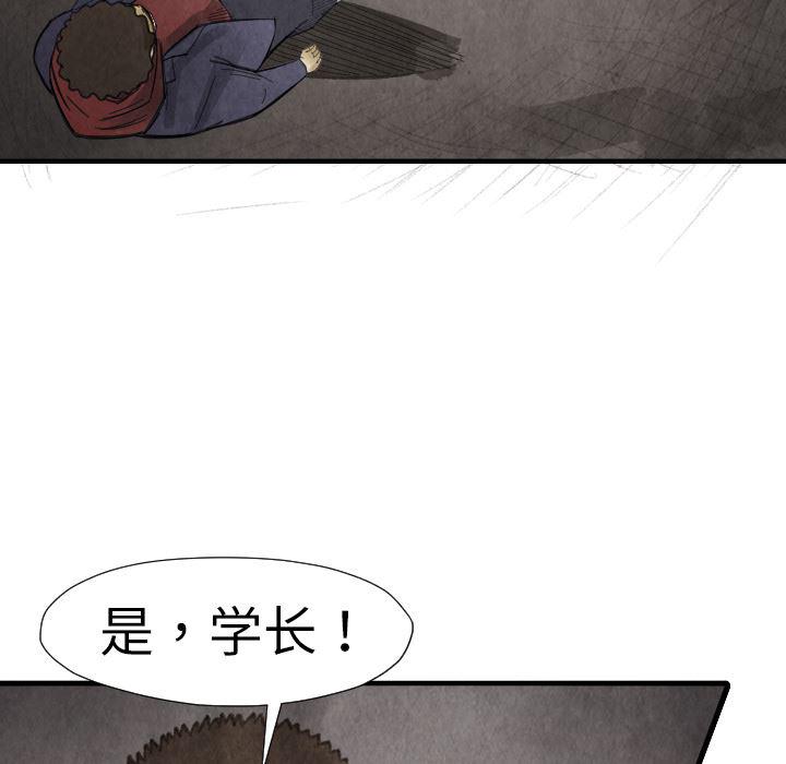 日本邪恶漫画无翼鸟韩漫全集-14无删减无遮挡章节图片 