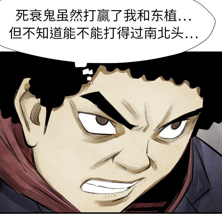 日本邪恶漫画无翼鸟韩漫全集-14无删减无遮挡章节图片 