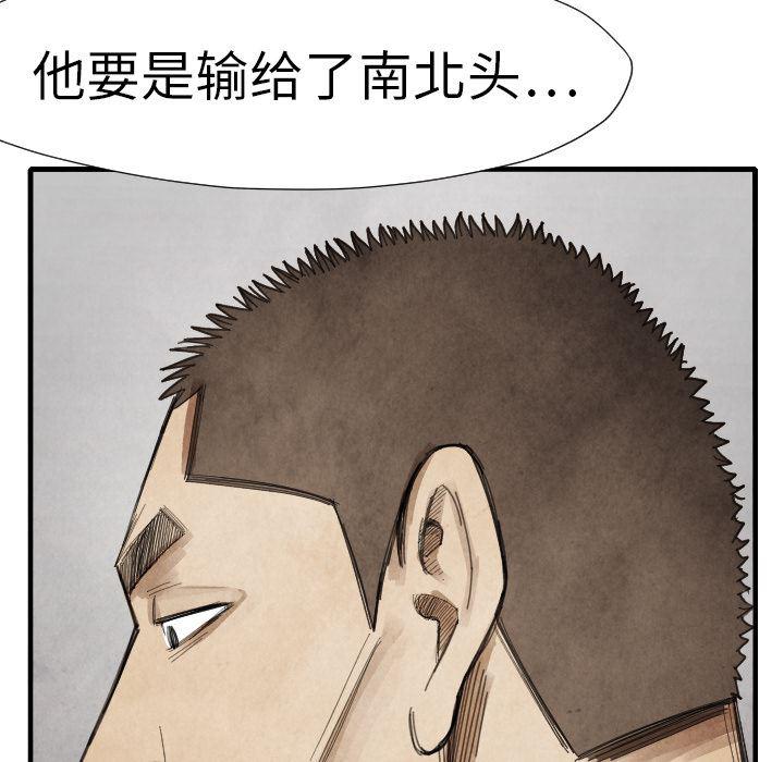 日本邪恶漫画无翼鸟韩漫全集-14无删减无遮挡章节图片 