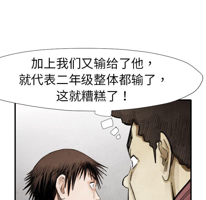 日本邪恶漫画无翼鸟韩漫全集-14无删减无遮挡章节图片 